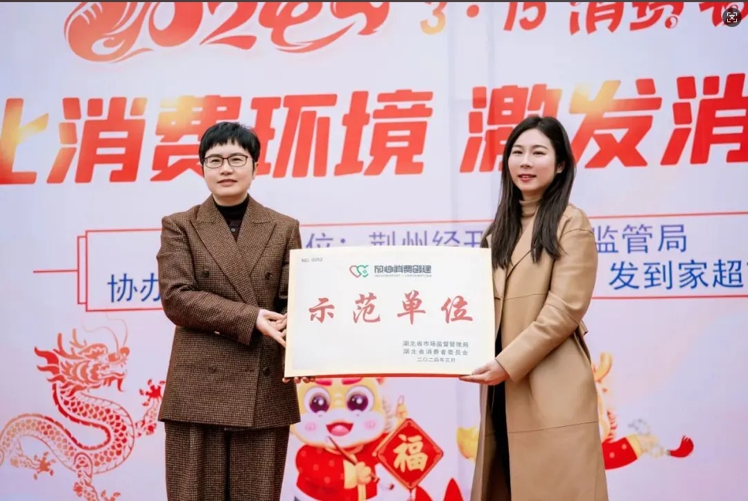 荊州思創(chuàng)科技2024全年回顧｜創(chuàng)新與堅守，共繪輝煌篇章