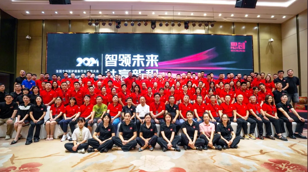 荊州思創(chuàng)科技2024全年回顧｜創(chuàng)新與堅守，共繪輝煌篇章