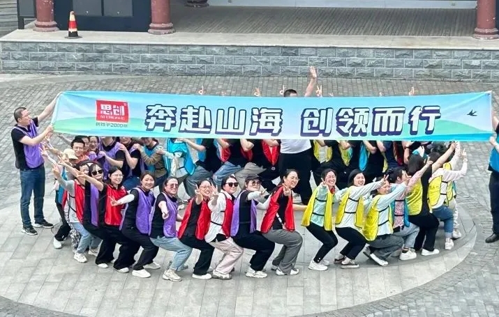 荊州思創(chuàng)科技2024全年回顧｜創(chuàng)新與堅守，共繪輝煌篇章