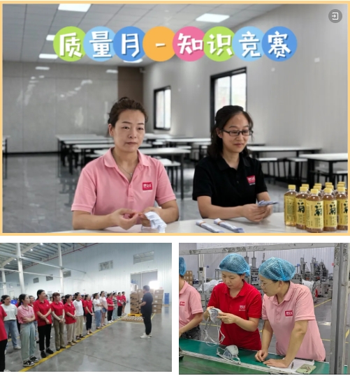 荊州思創(chuàng)科技2024全年回顧｜創(chuàng)新與堅守，共繪輝煌篇章